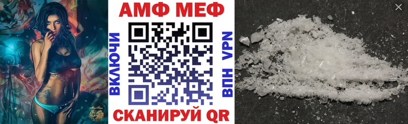 Амфетамин VHQ  Барабинск 