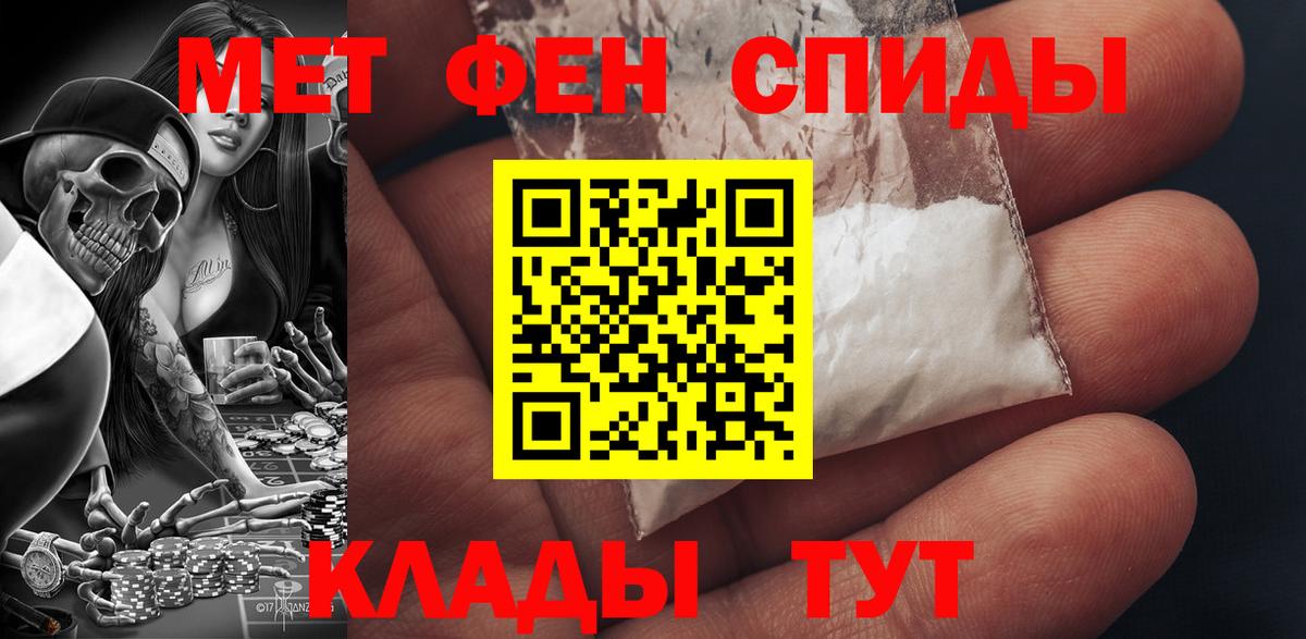 АМФ 98% Барабинск