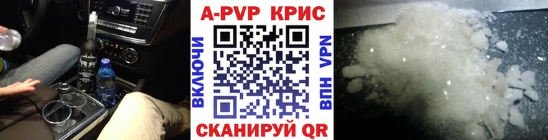 APVP Соль Барабинск