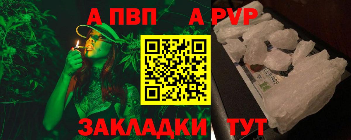 A PVP VHQ Барабинск