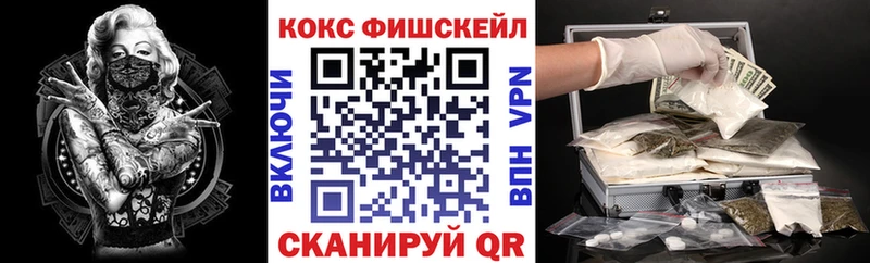 Cocaine Эквадор  купить наркоту  Барабинск 