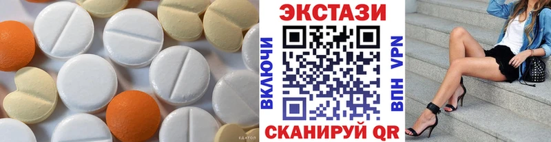 Ecstasy Philipp Plein Барабинск