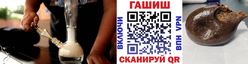 ГАШИШ индика сатива  Барабинск 