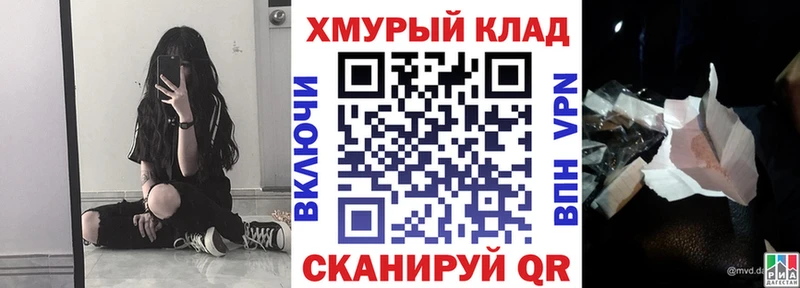 ГЕРОИН белый  наркошоп  Барабинск 