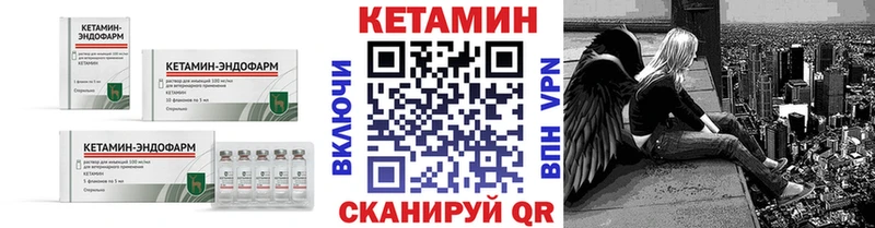 MEGA сайт  Барабинск  Кетамин VHQ 