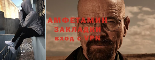 прущая мука Балабаново