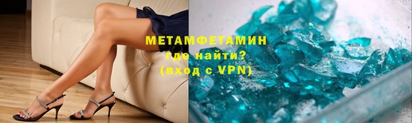 герыч Семикаракорск