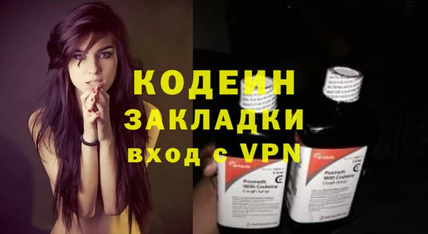 ПСИЛОЦИБИНОВЫЕ ГРИБЫ Балахна