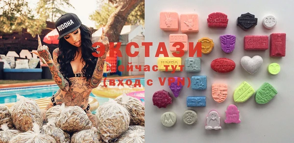 ПСИЛОЦИБИНОВЫЕ ГРИБЫ Балахна