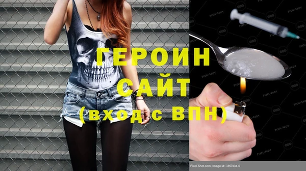 ПСИЛОЦИБИНОВЫЕ ГРИБЫ Балахна