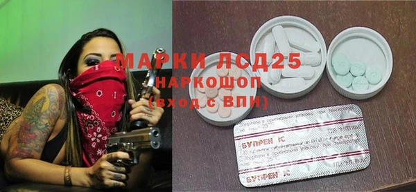 таблы Баксан