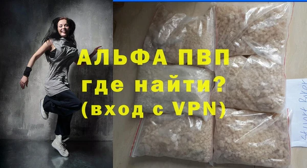таблы Баксан