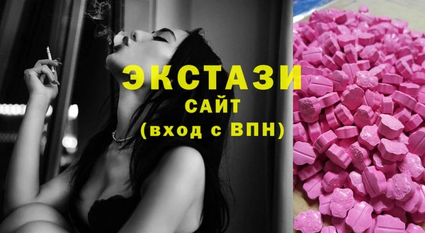 ПСИЛОЦИБИНОВЫЕ ГРИБЫ Балахна