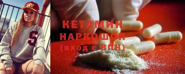 ПСИЛОЦИБИНОВЫЕ ГРИБЫ Балахна