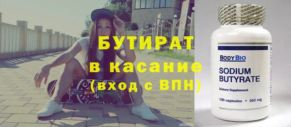 ПСИЛОЦИБИНОВЫЕ ГРИБЫ Балахна