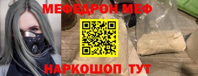 прущие крисы Коломна