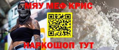 COCAINE Когалым