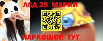 прущие крисы Коломна