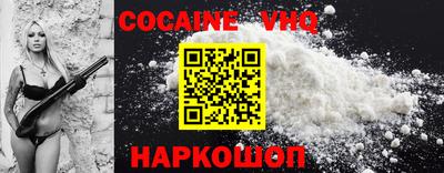 прущие крисы Коломна