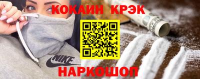 прущие крисы Коломна