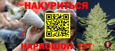 COCAINE Котовск