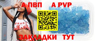 прущие крисы Коломна