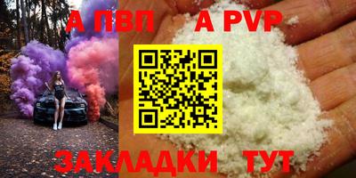 COCAINE Котовск