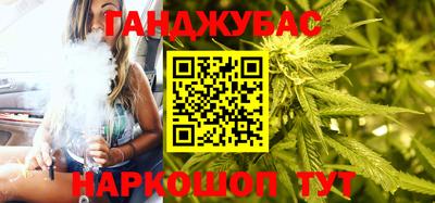 шишки Красноармейск