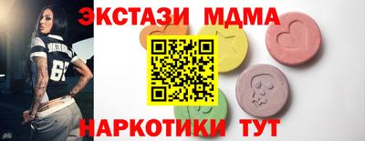 шишки Красноармейск