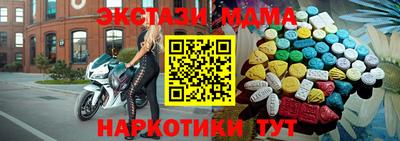 COCAINE Когалым