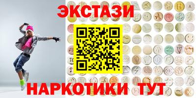 прущие крисы Коломна