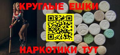 прущие крисы Коломна