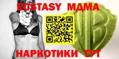прущие крисы Коломна