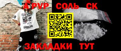 COCAINE Когалым