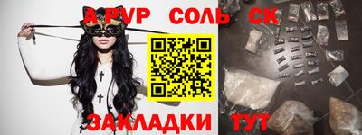 COCAINE Когалым