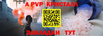 прущие крисы Коломна