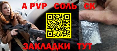 метадон Ковров