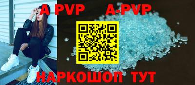 прущие крисы Коломна