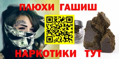 COCAINE Когалым