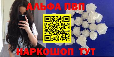 COCAINE Когалым