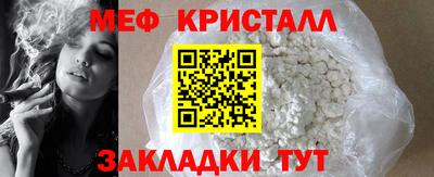 метадон Ковров