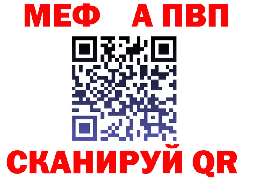 ТГК вейп ТОР это гидра Барабинск