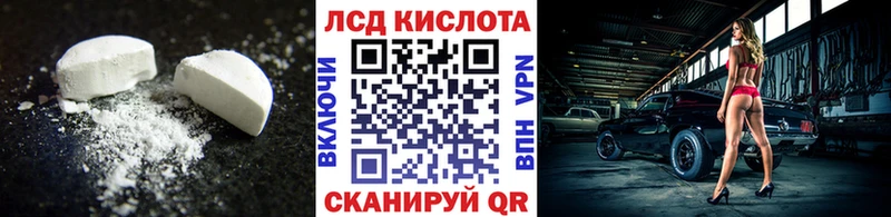 LSD-25 экстази ecstasy  mega маркетплейс  Барабинск 