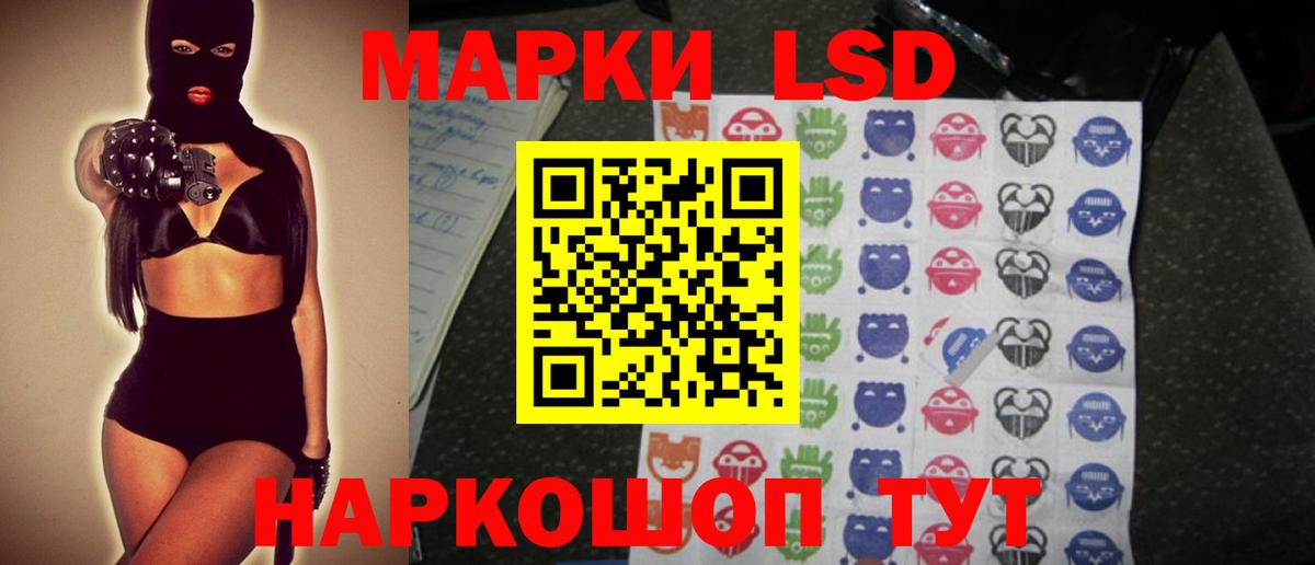 Барабинск  МЕГА зеркало  Вход с VPN  Лсд 25 экстази кислота  ЛСД экстази 