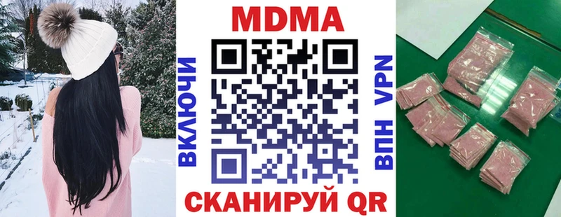 KRAKEN маркетплейс  Барабинск  МДМА кристаллы 