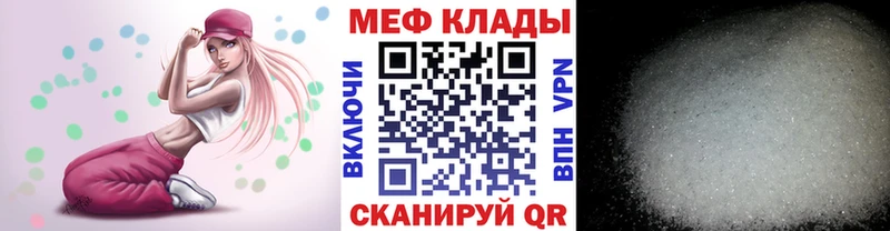купить   Барабинск  Мефедрон кристаллы 