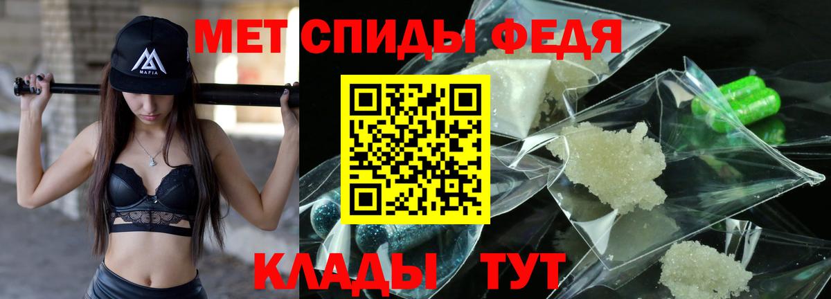 МЕТАМФЕТАМИН винт  Вход с VPN  Барабинск  МЕТАМФЕТАМИН винт 