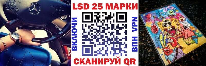Марки N-bome 1,5мг Барабинск