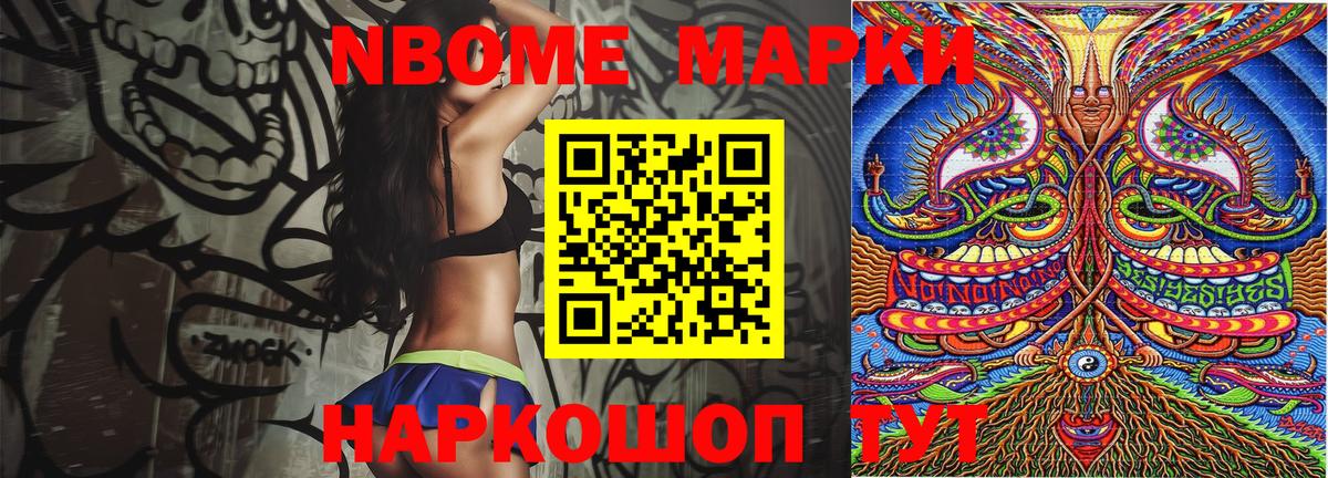 Наркотические марки 1,8мг  Вход с VPN  Барабинск  Наркотические марки 1,8мг 