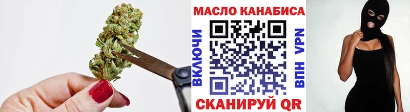 ТГК THC oil  цена   Барабинск 